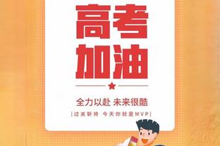 乌度卡：范弗里特被肘击 我在场地另一端都看到了 裁判却看不到